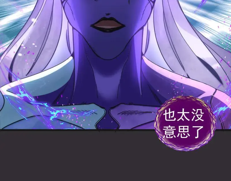 第312话 绿洲结界101