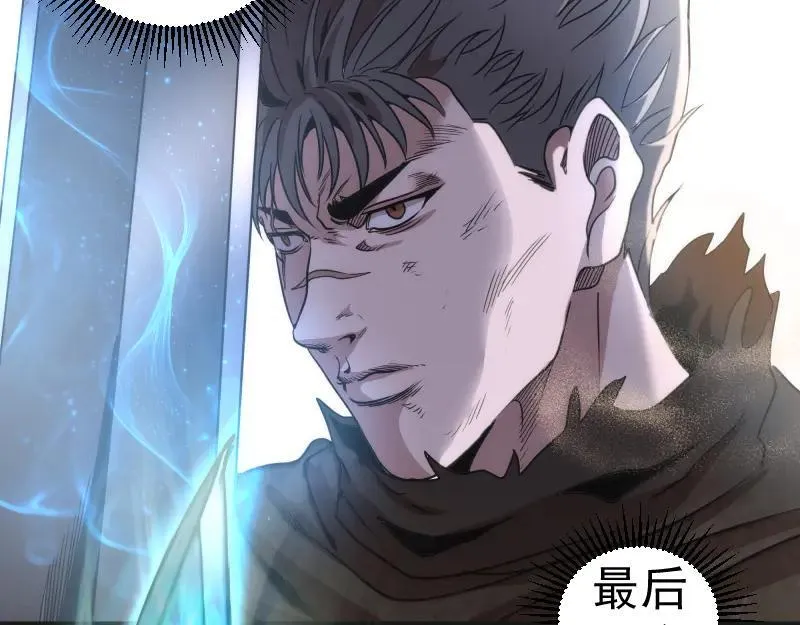 第312话 绿洲结界77