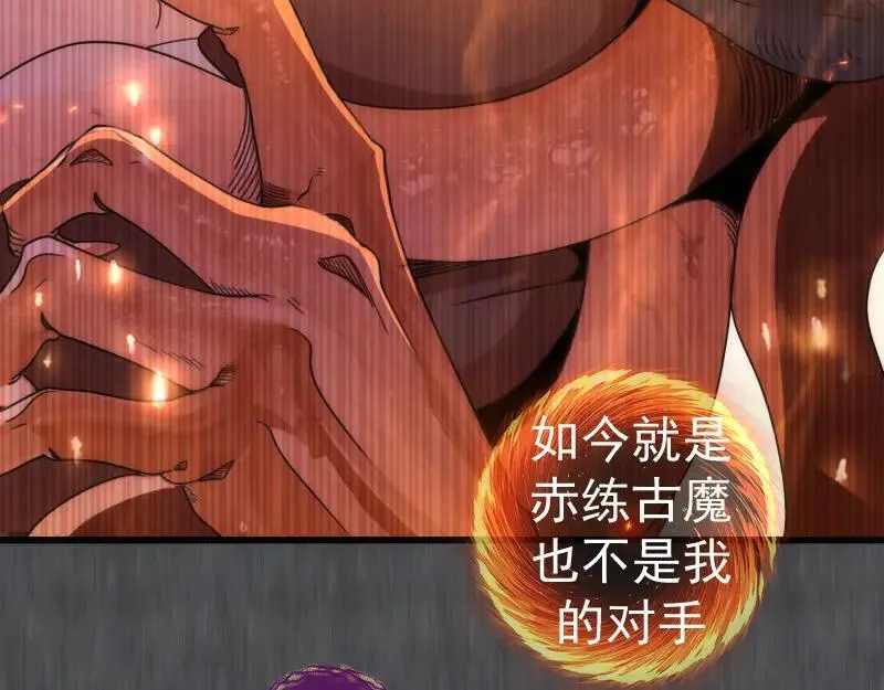 第315话 我宰了你22