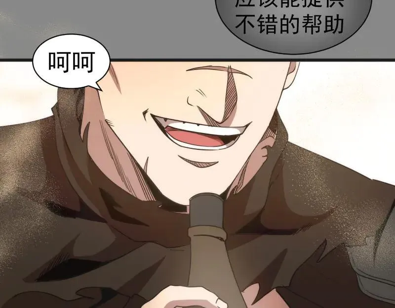 第312话 绿洲结界50