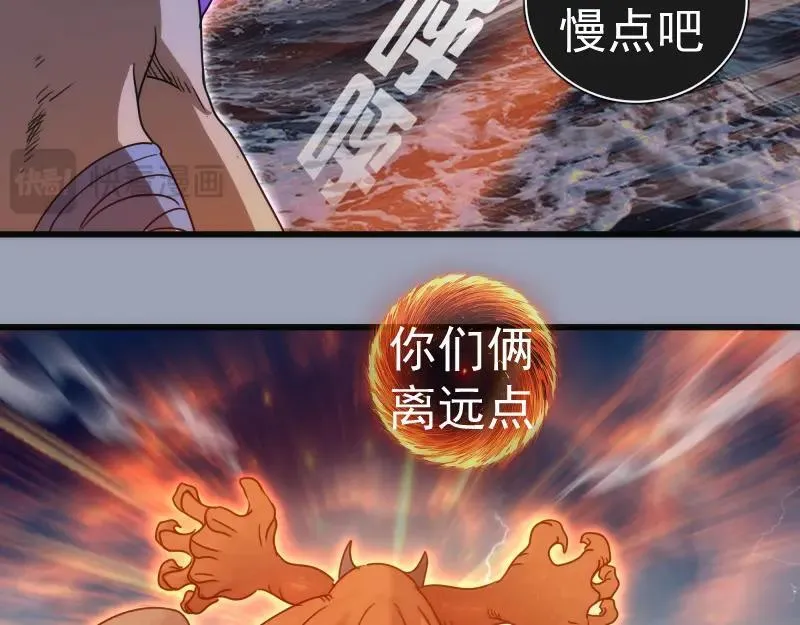 第315话 我宰了你32