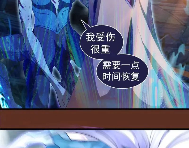 第313话 紫莹VS琥珀73