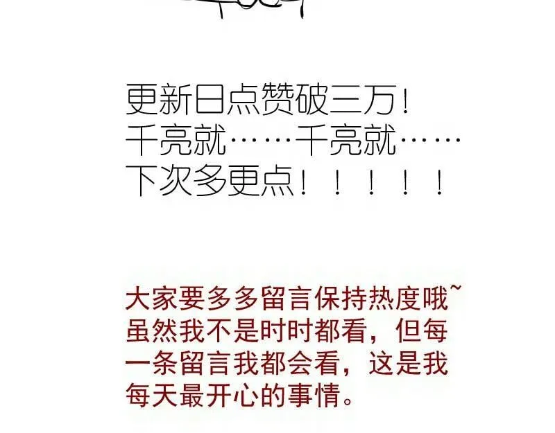 第313话 紫莹VS琥珀103