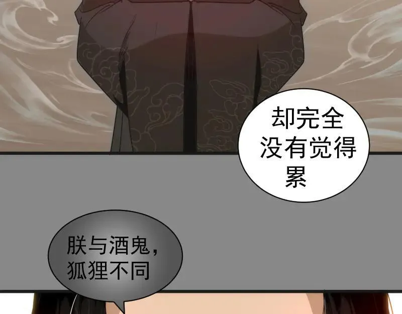 第312话 绿洲结界27