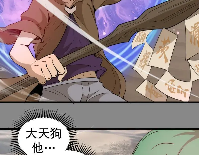 第312话 绿洲结界9