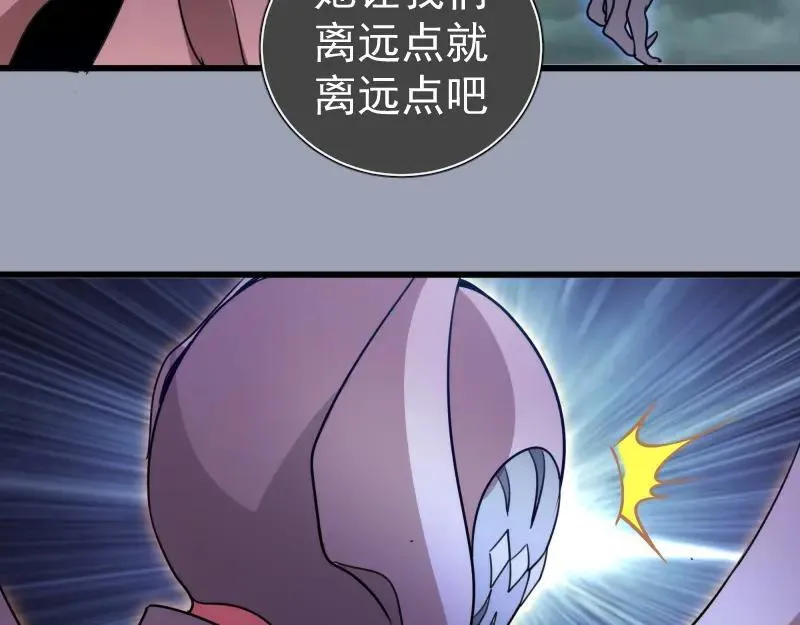 第315话 我宰了你43