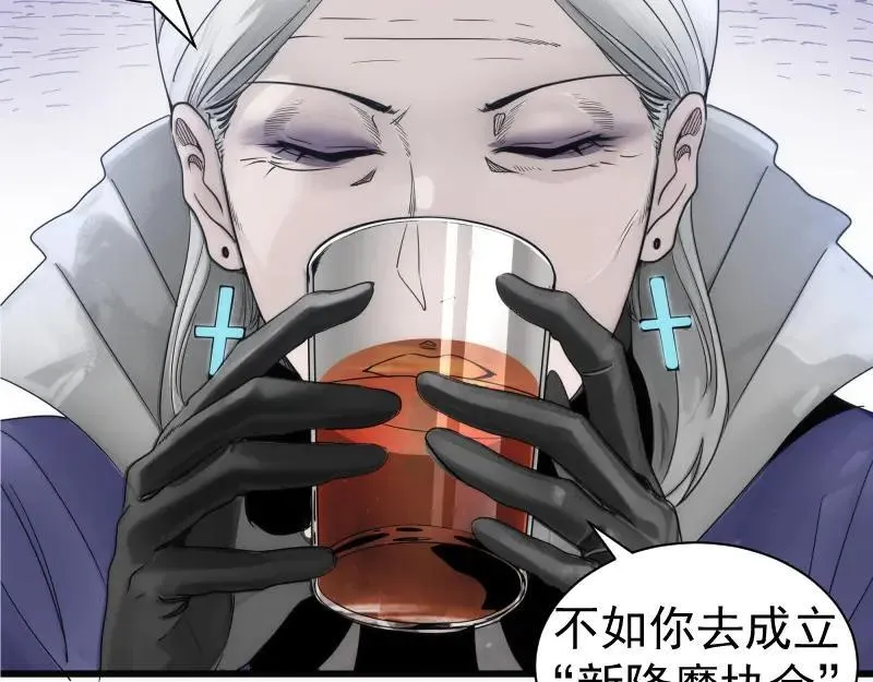 第313话 紫莹VS琥珀93