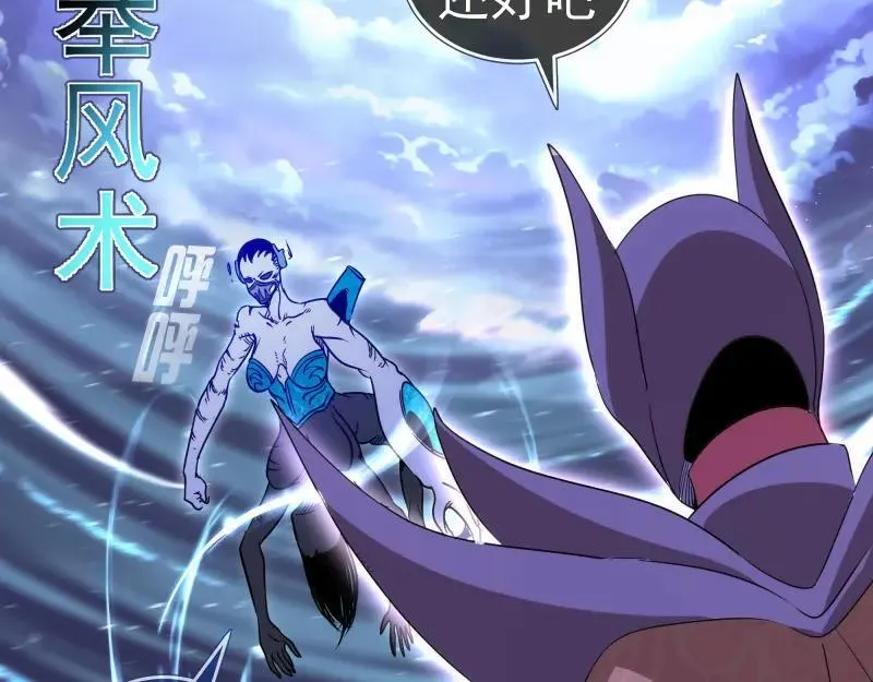 第313话 紫莹VS琥珀49