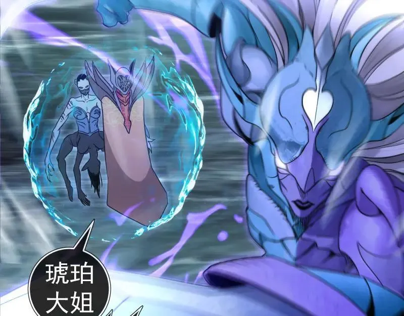 第313话 紫莹VS琥珀74