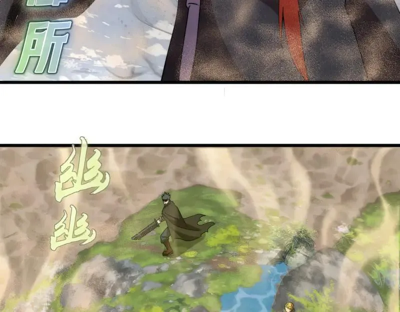 第314话 绿洲守护神39