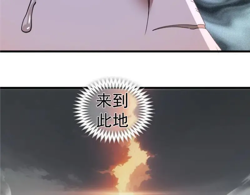 第314话 绿洲守护神26