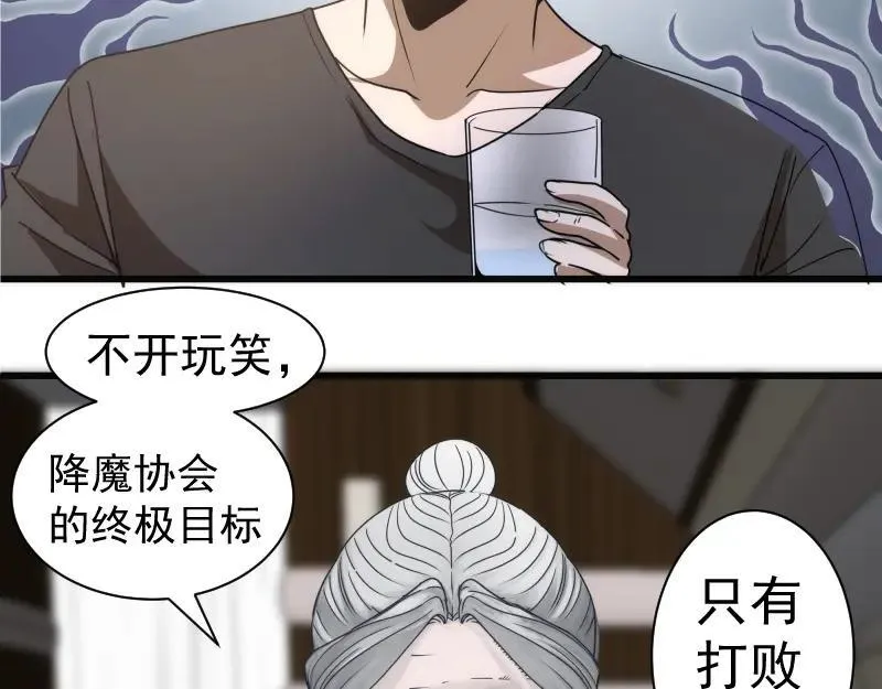 第313话 紫莹VS琥珀95