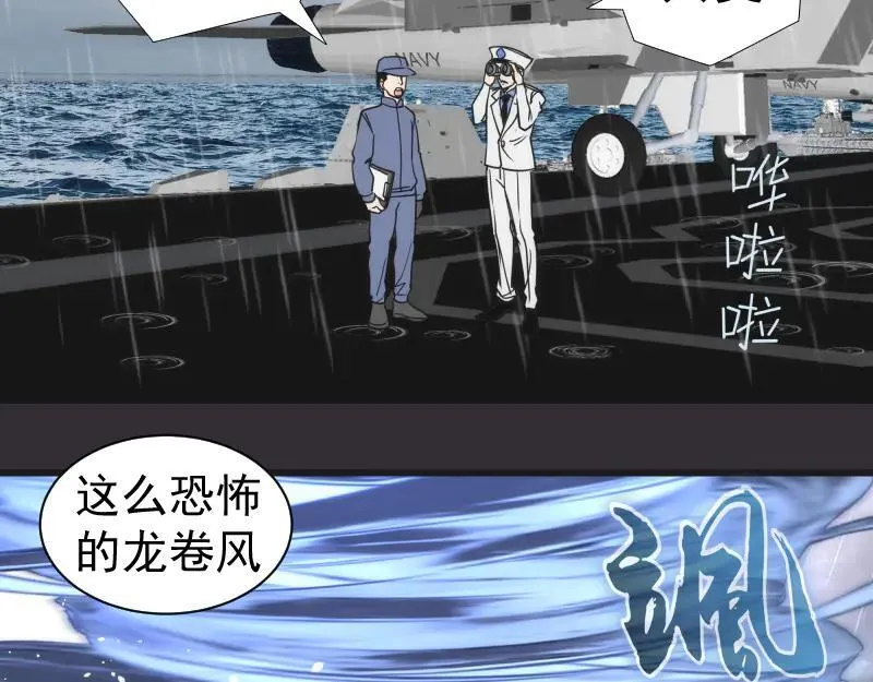 第312话 绿洲结界89