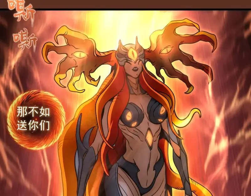 第313话 紫莹VS琥珀62