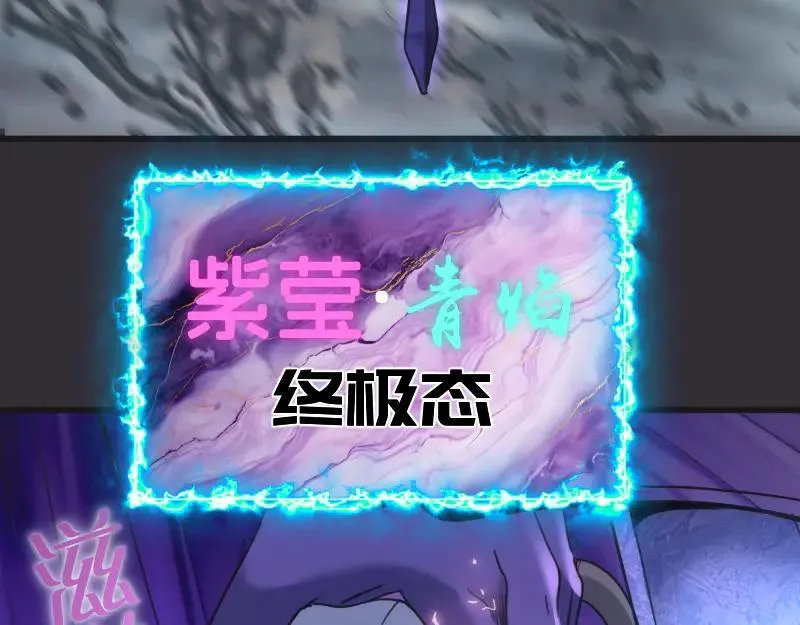 第312话 绿洲结界98
