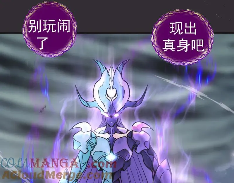 第312话 绿洲结界96