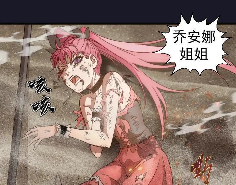 第314话 绿洲守护神65