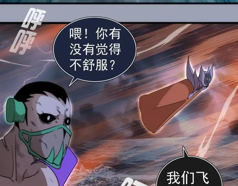 第315话 我宰了你31