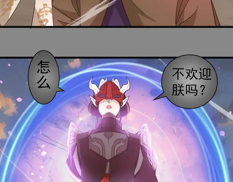 第312话 绿洲结界14