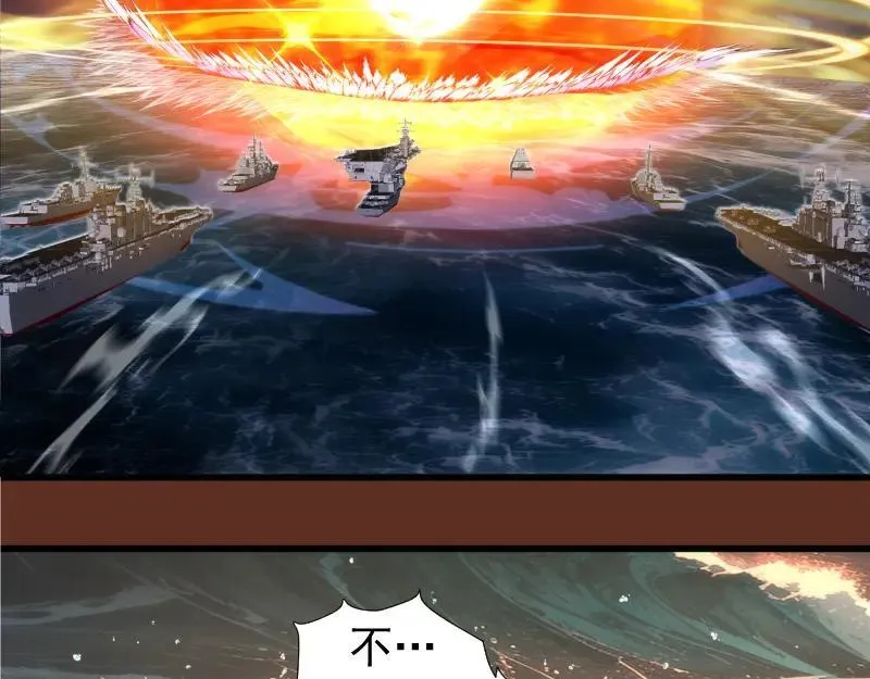第313话 紫莹VS琥珀80