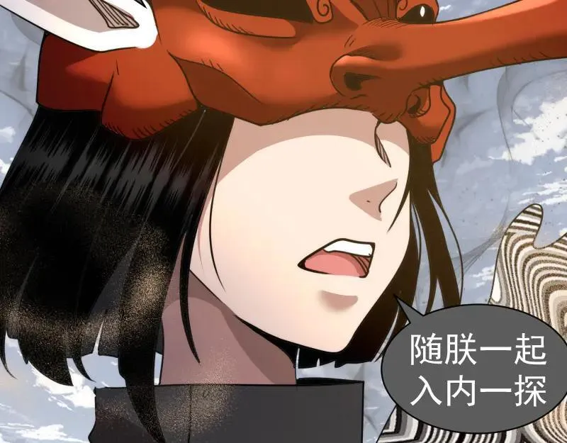 第314话 绿洲守护神43