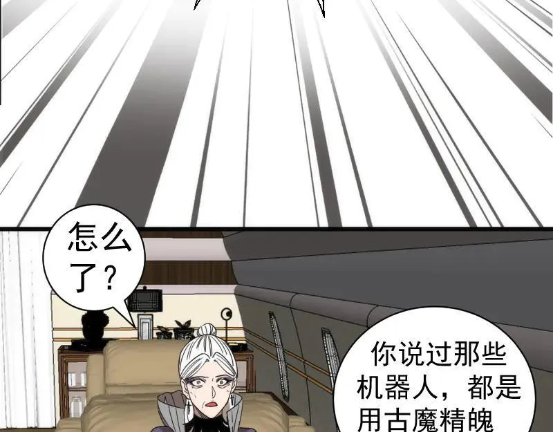 第314话 绿洲守护神95