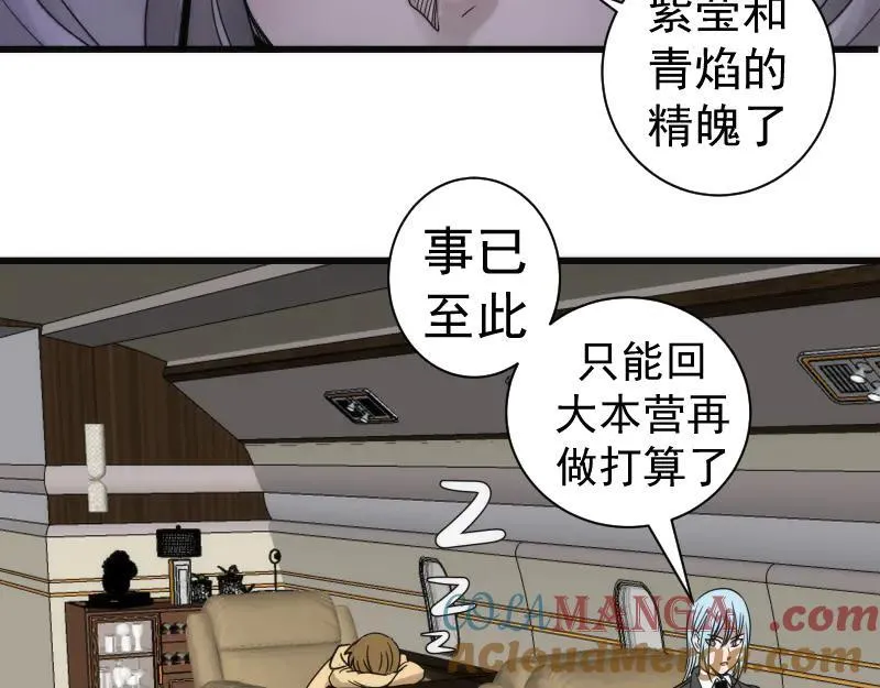 第314话 绿洲守护神92