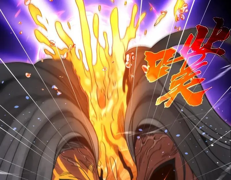 第313话 紫莹VS琥珀17