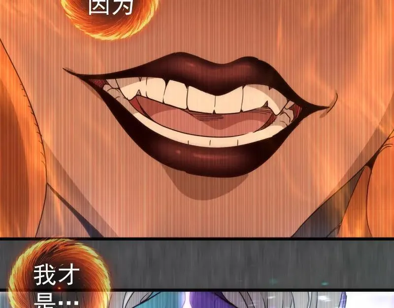 第315话 我宰了你12