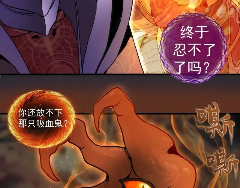 第313话 紫莹VS琥珀57