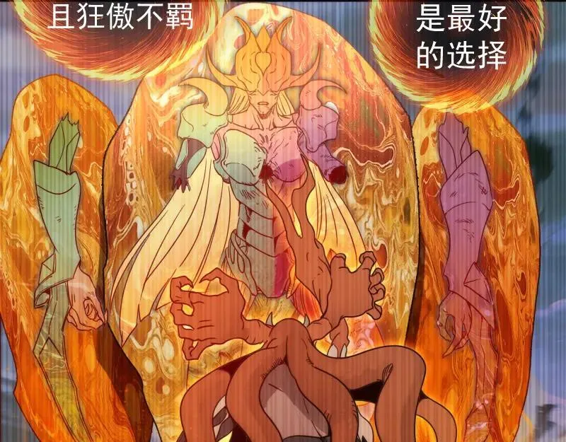 第315话 我宰了你19