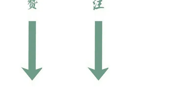 第312话 绿洲结界113