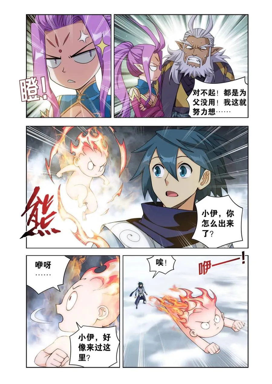 第607话 462 闯门15