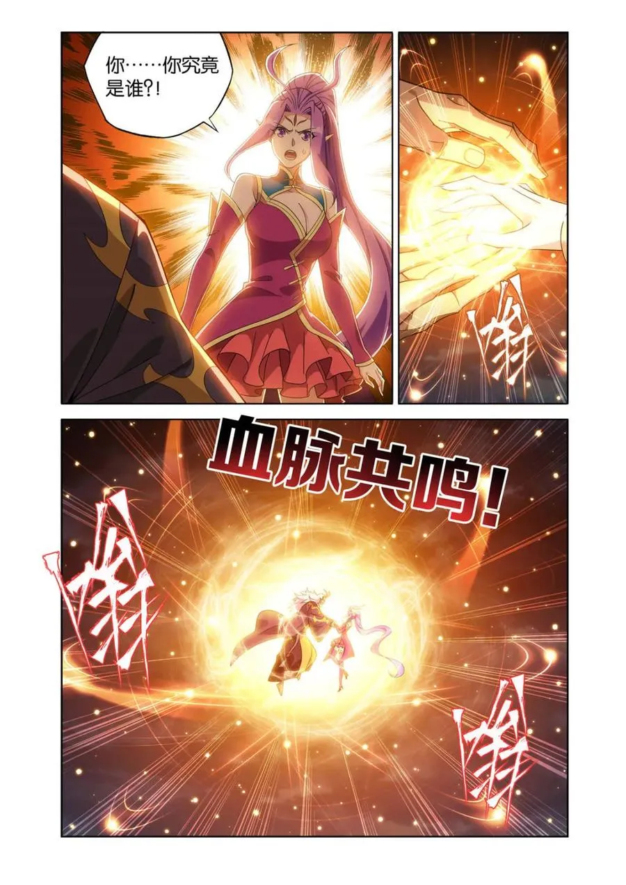 第606话 461 老龙皇17