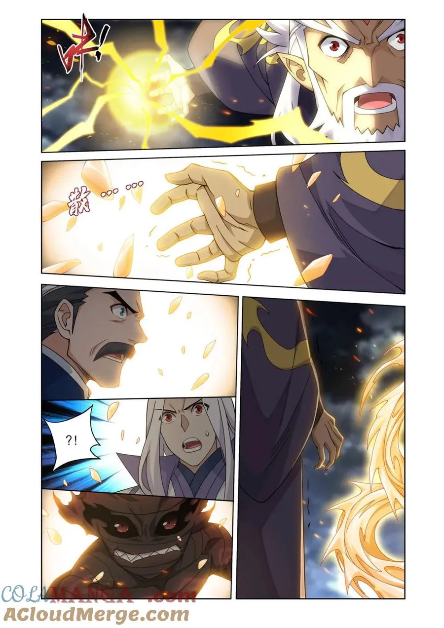 第606话 461 老龙皇10