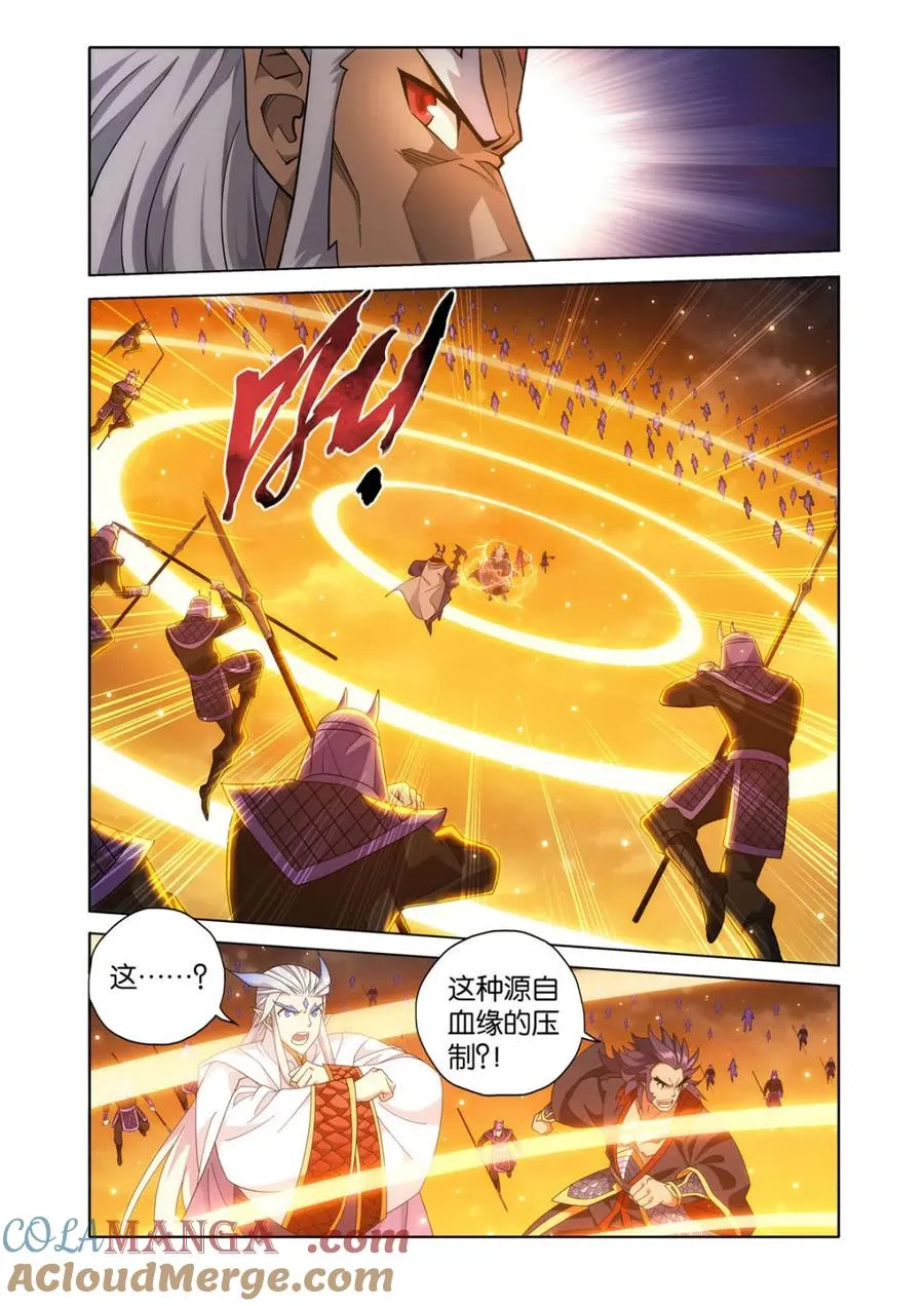 第606话 461 老龙皇16
