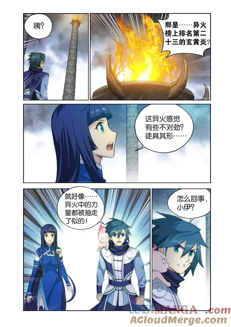 第607话 462 闯门18