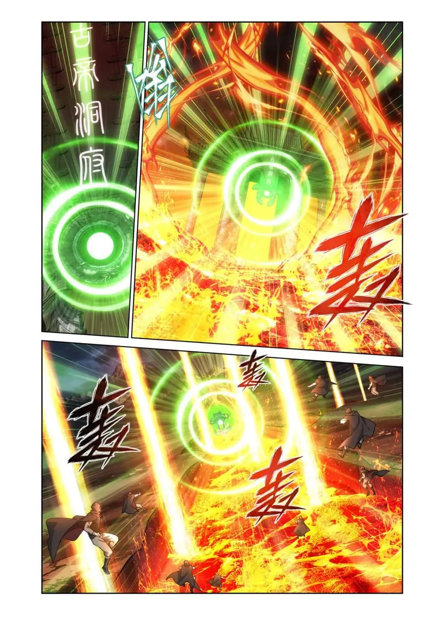 第607话 462 闯门7