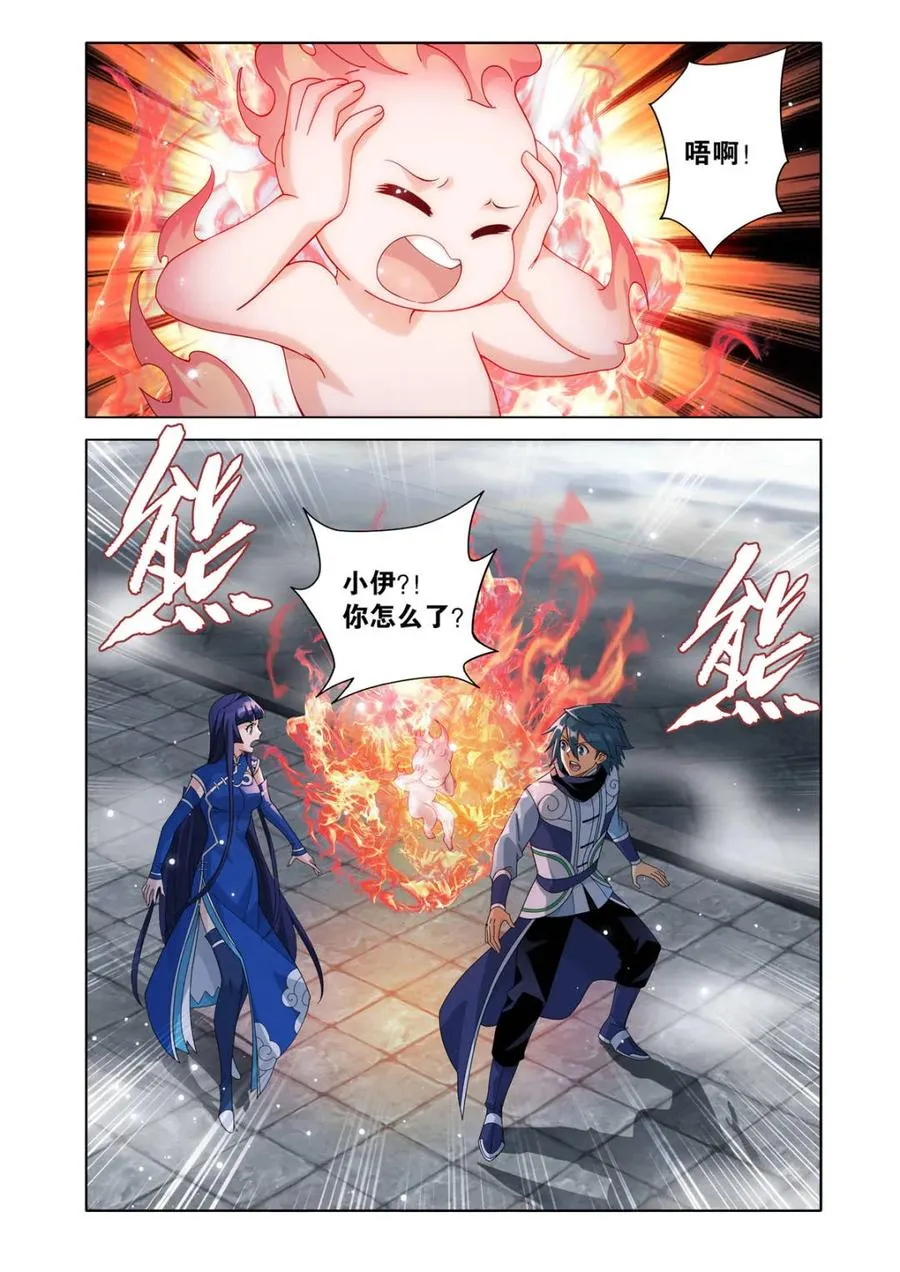 第608话 463 帝品雏丹1