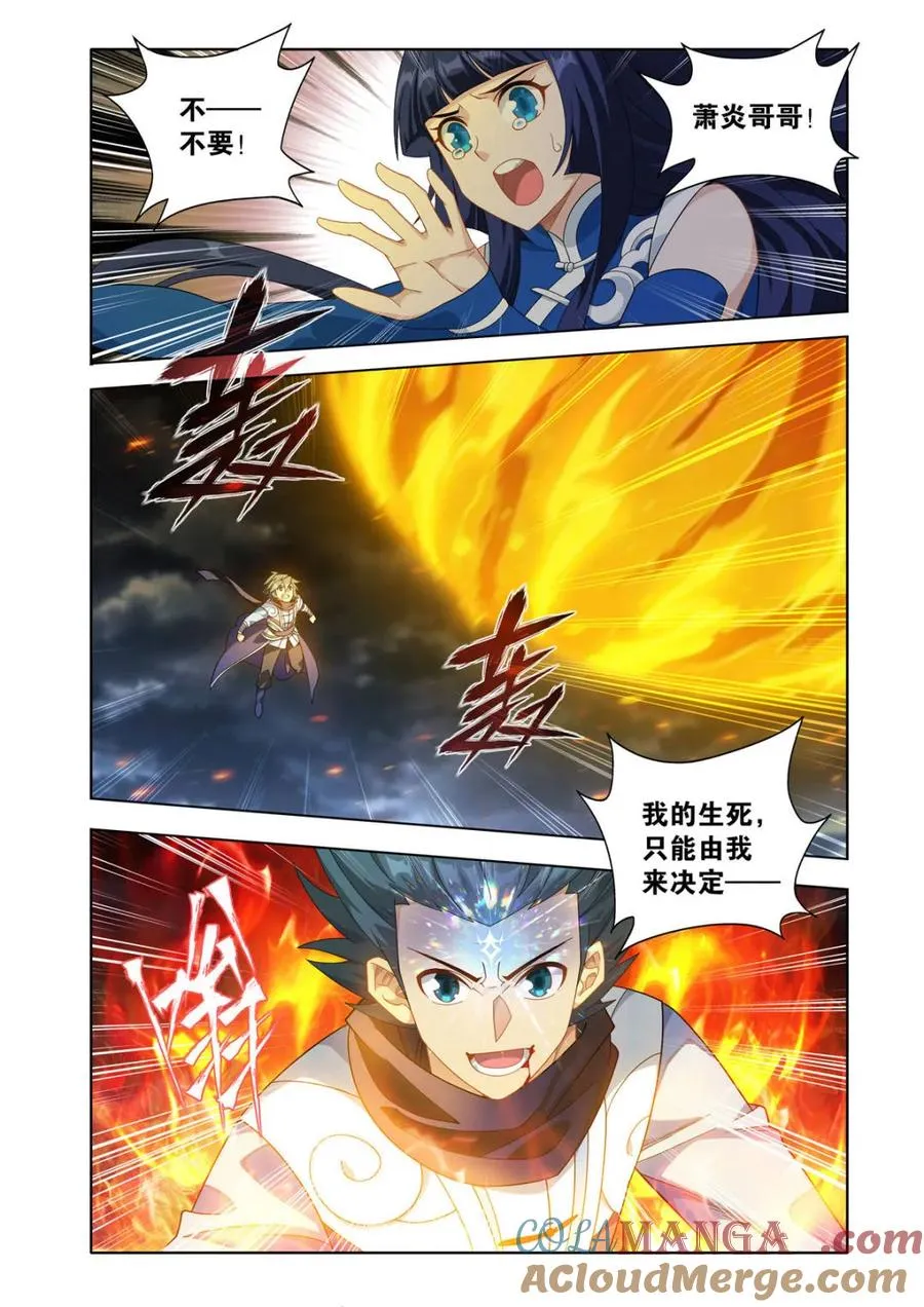 第606话 461 老龙皇6