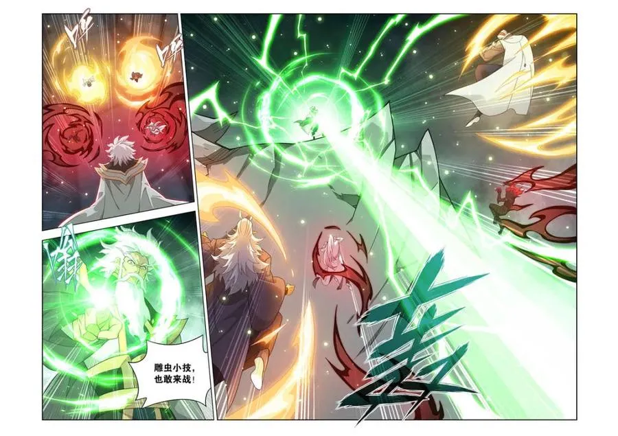 第608话 463 帝品雏丹15