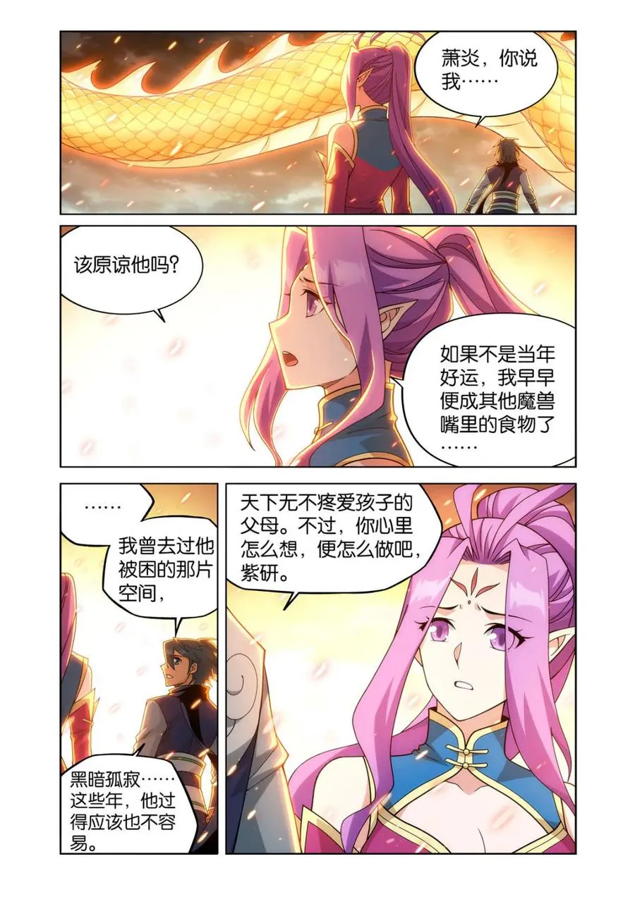 第607话 462 闯门9