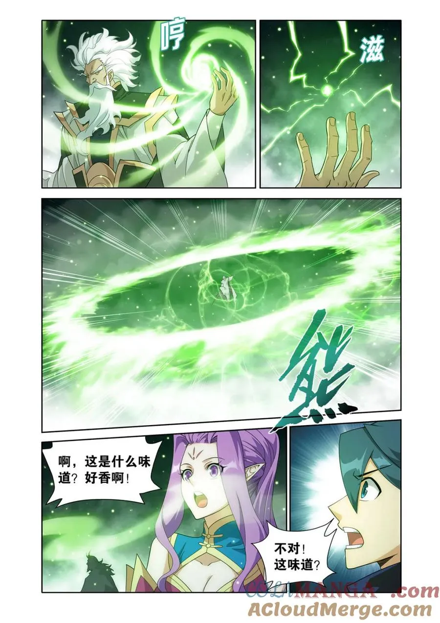 第608话 463 帝品雏丹16