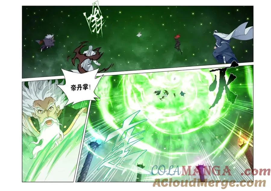第608话 463 帝品雏丹18