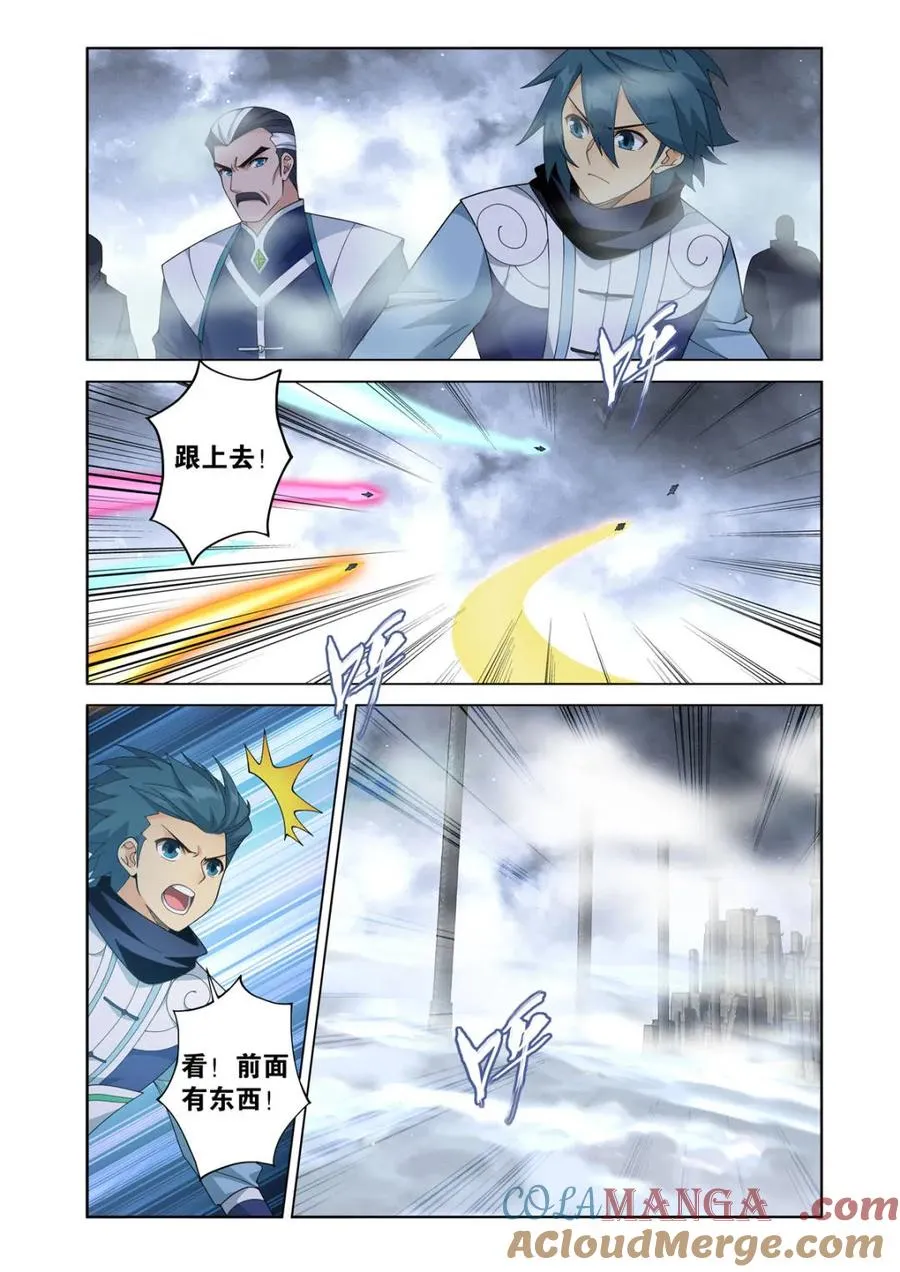 第607话 462 闯门16
