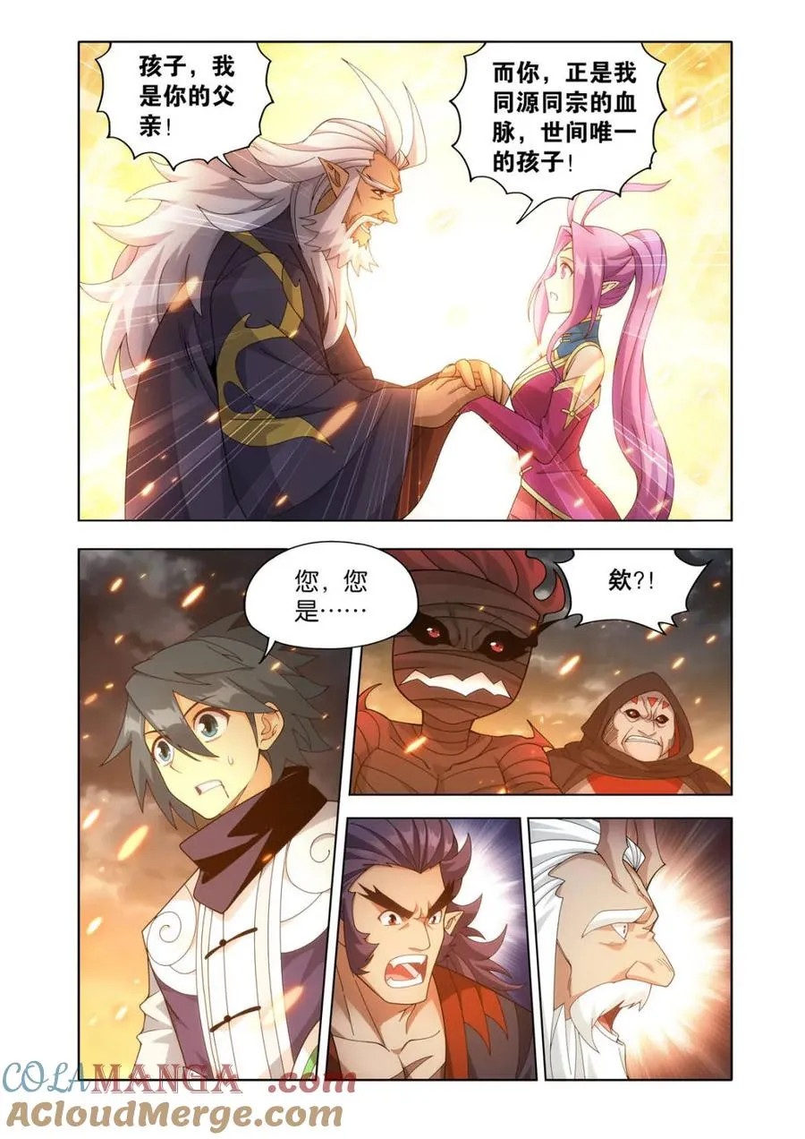 第606话 461 老龙皇18