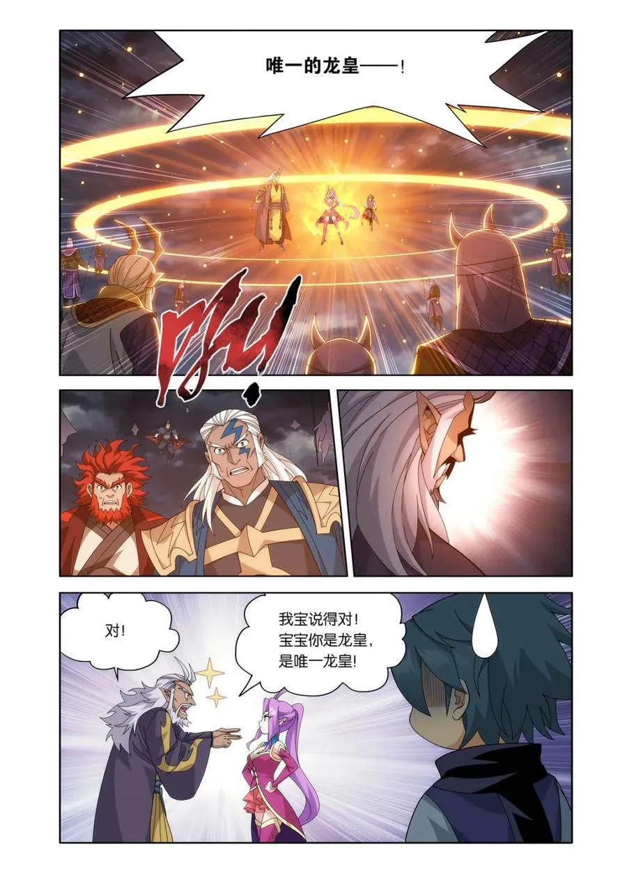 第607话 462 闯门3