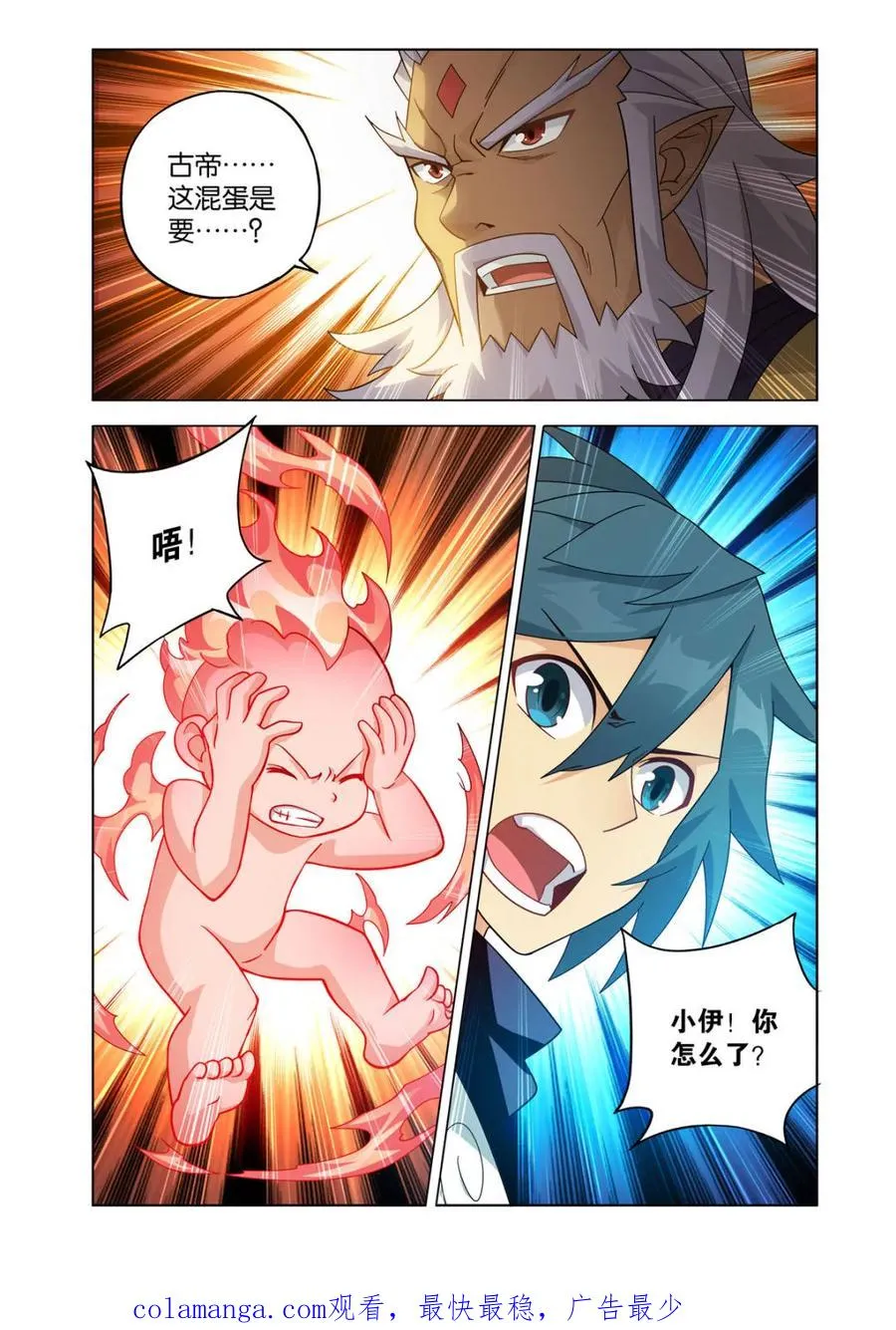 第607话 462 闯门21