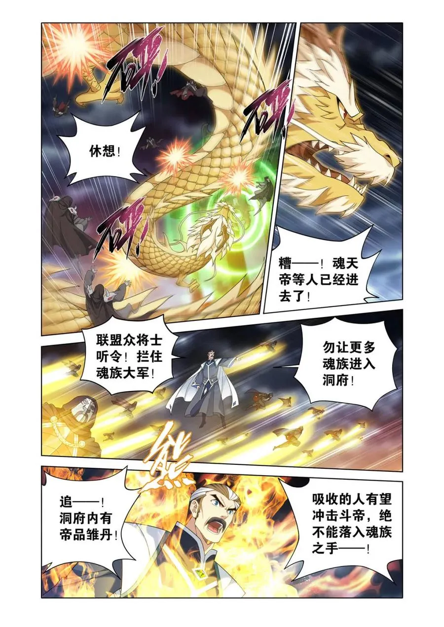 第607话 462 闯门11