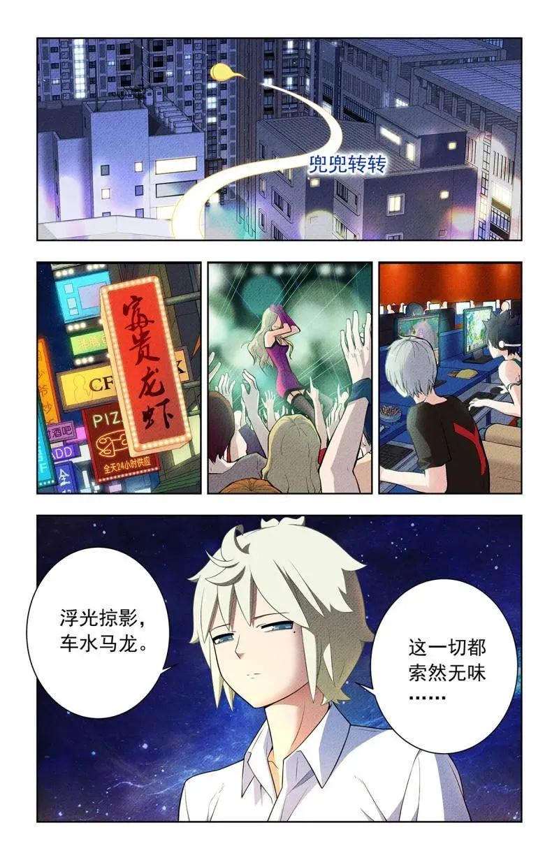 第758话 751，缘结35